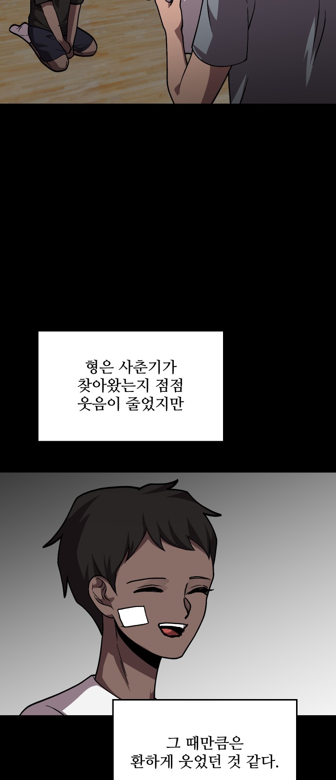 48 페이지