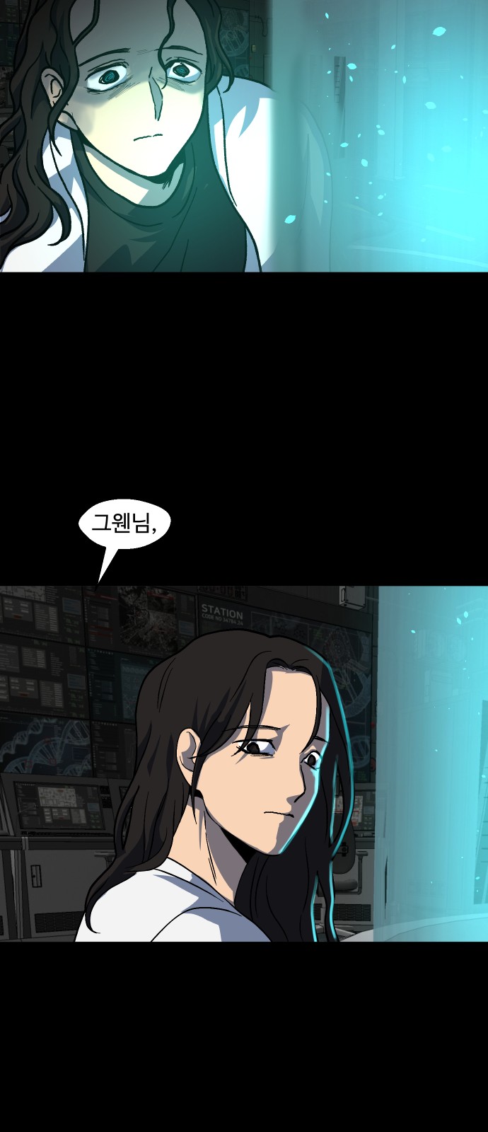 54 페이지
