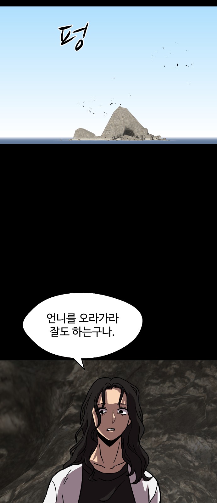 56 페이지