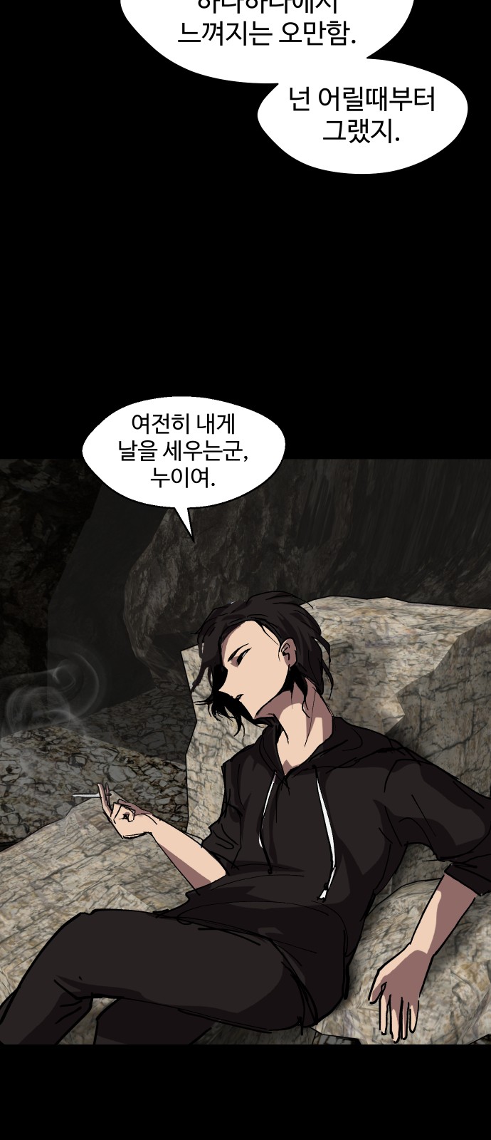 58 페이지