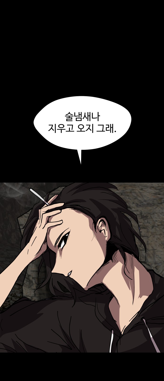 59 페이지