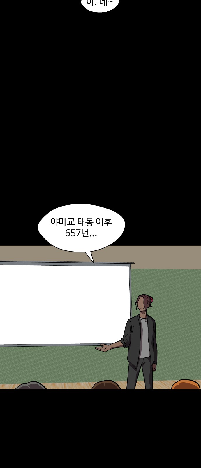 7 페이지
