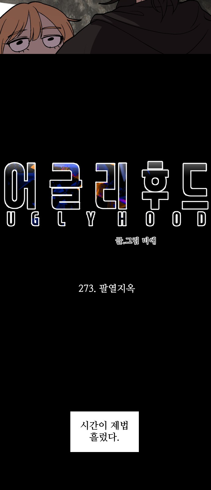 17 페이지