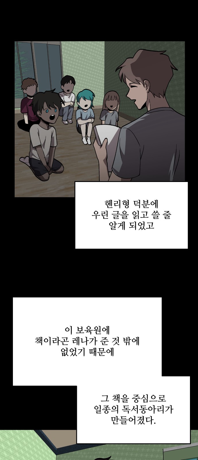 18 페이지
