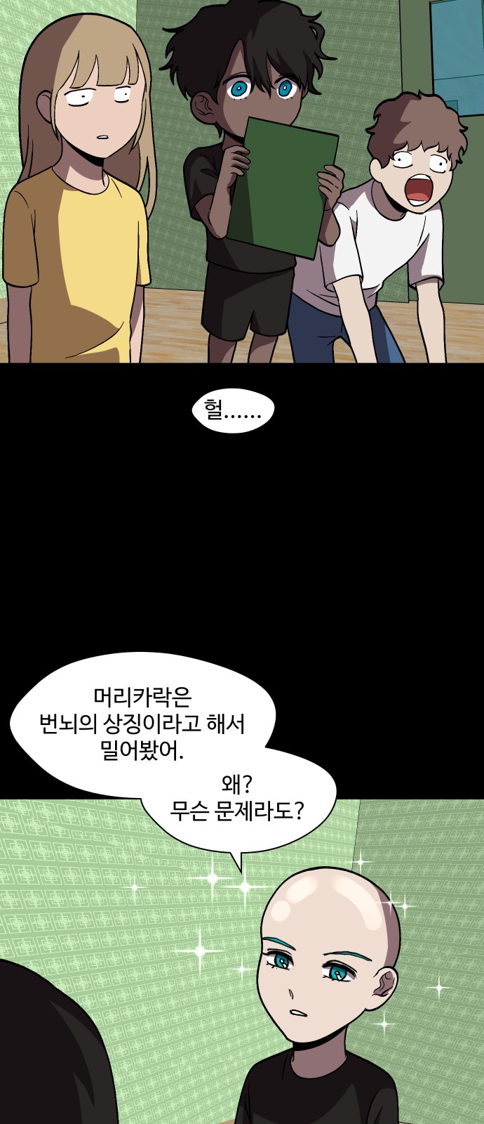19 페이지