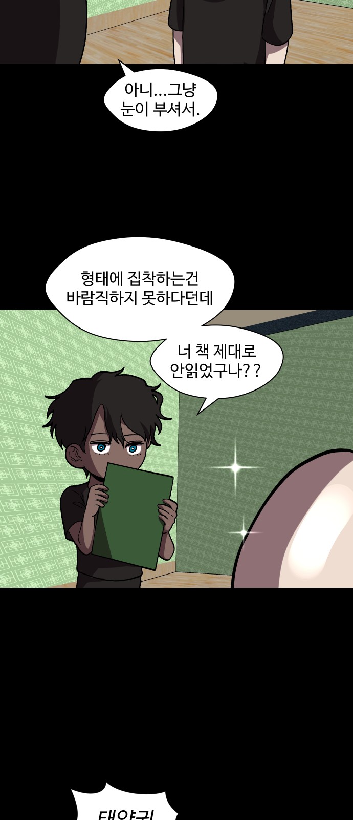 20 페이지