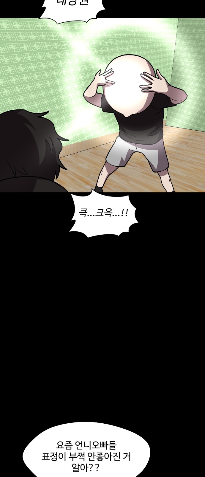 21 페이지