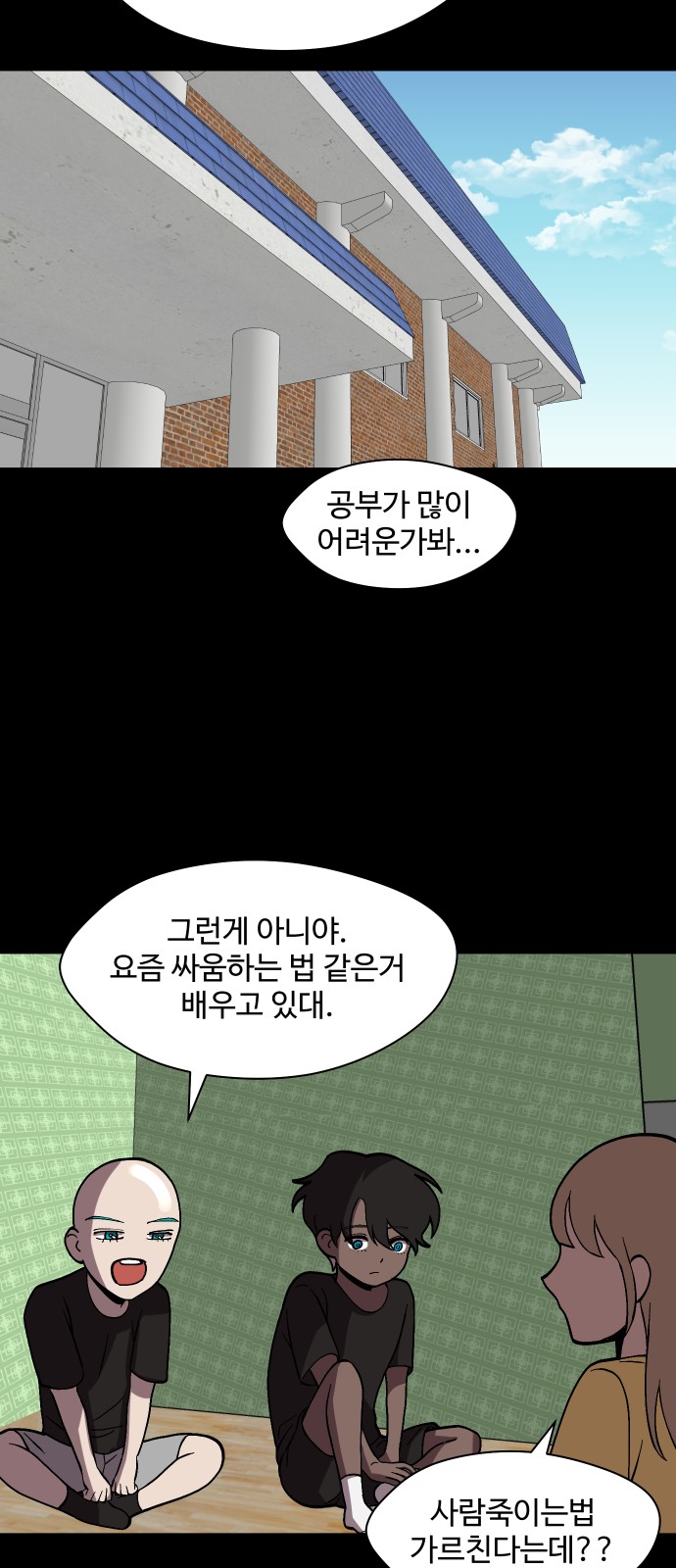 22 페이지