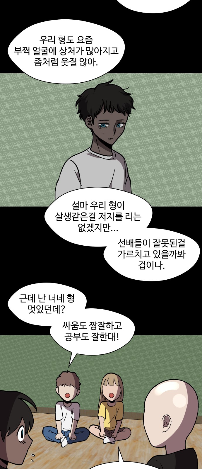 23 페이지