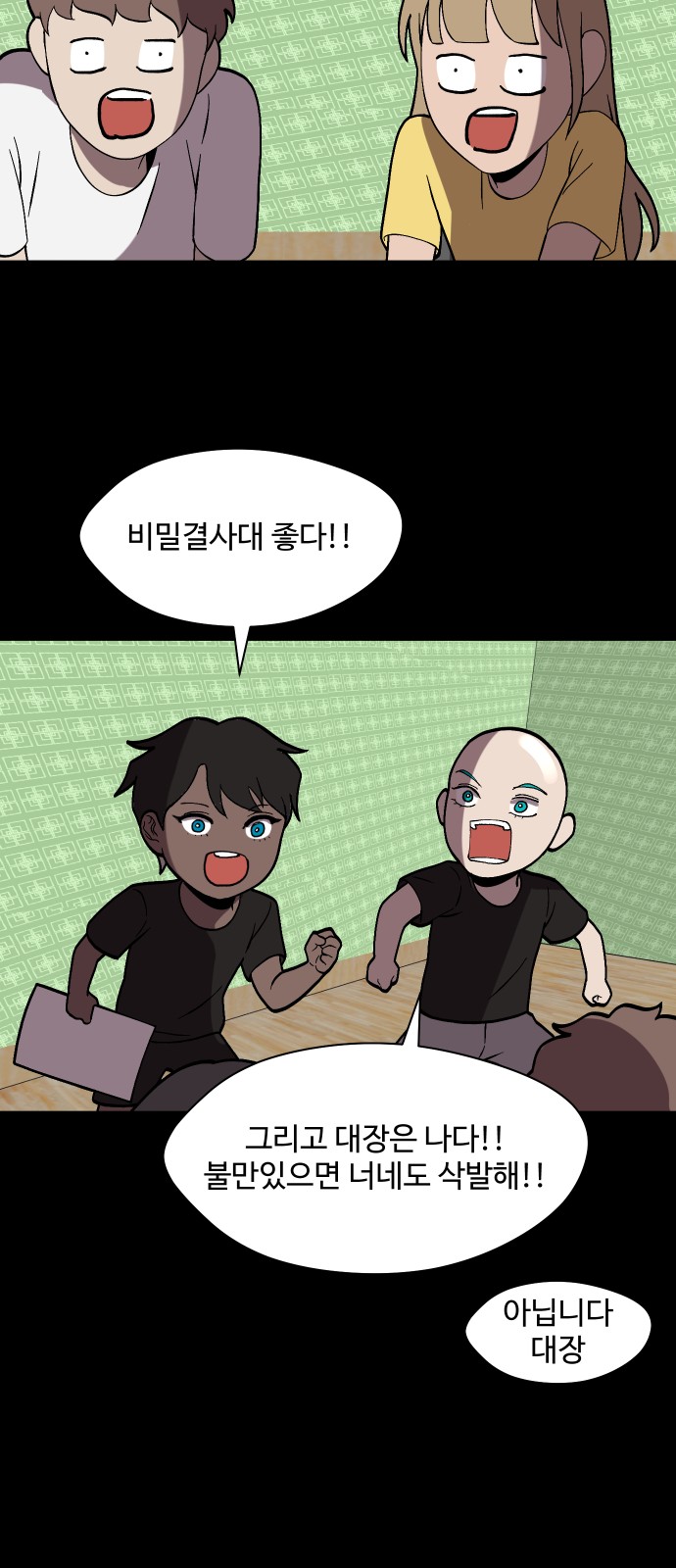 25 페이지