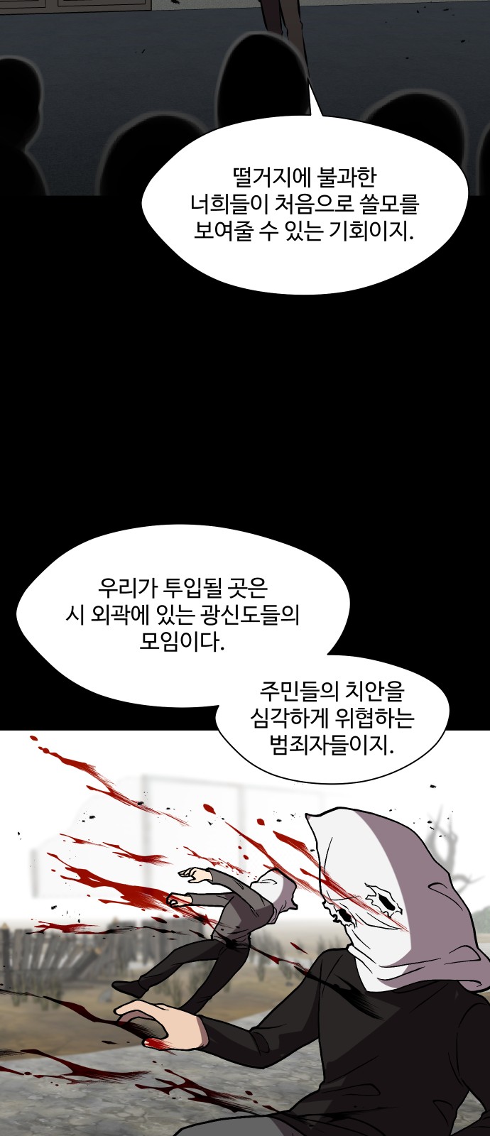 27 페이지