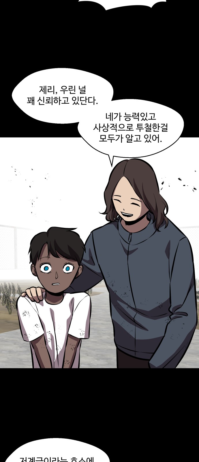 32 페이지