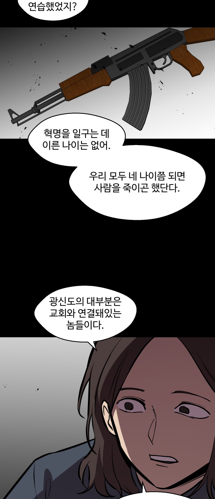 34 페이지