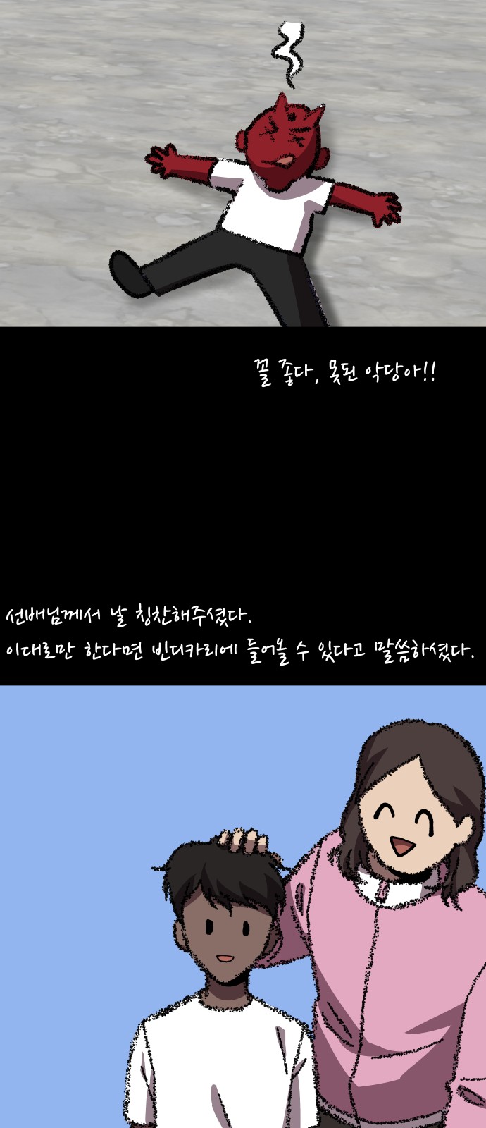 39 페이지