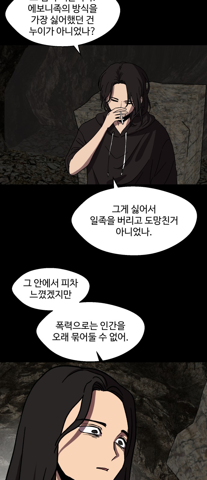 4 페이지