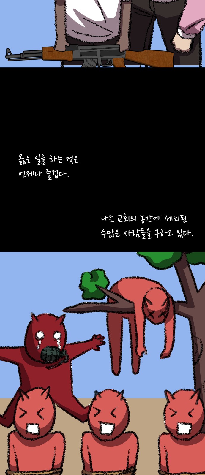 40 페이지