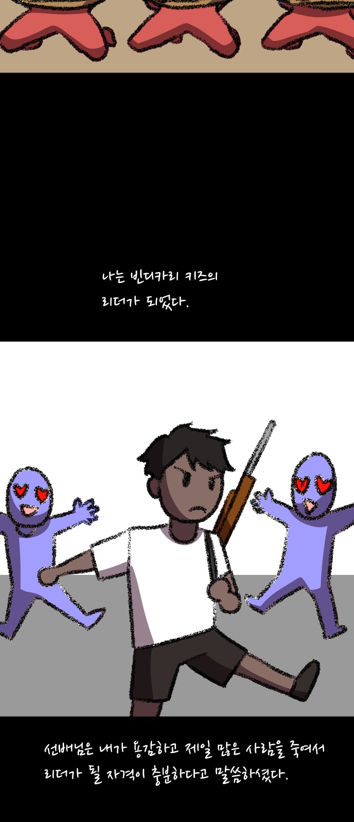 41 페이지