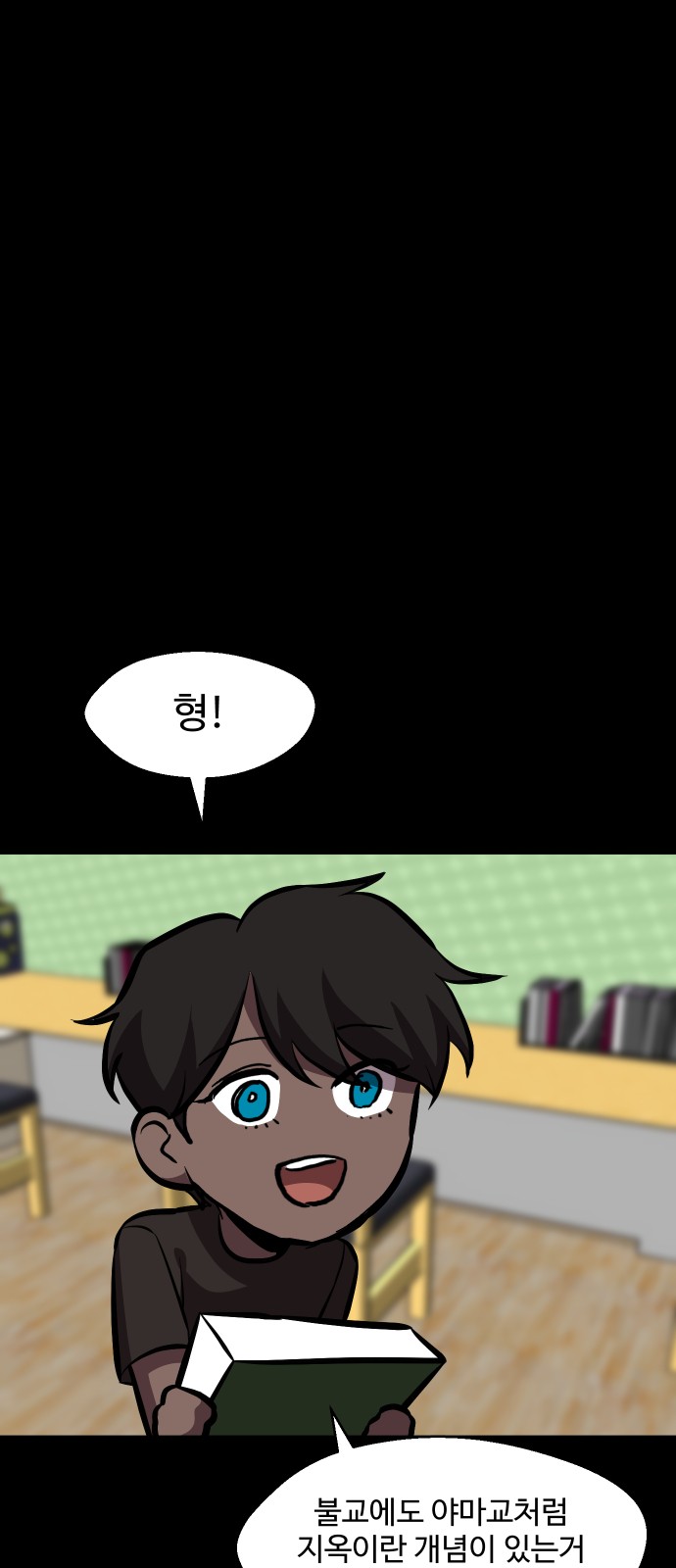 42 페이지