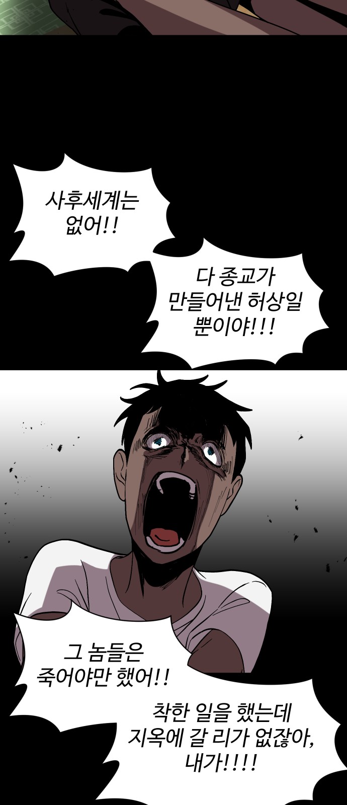 48 페이지