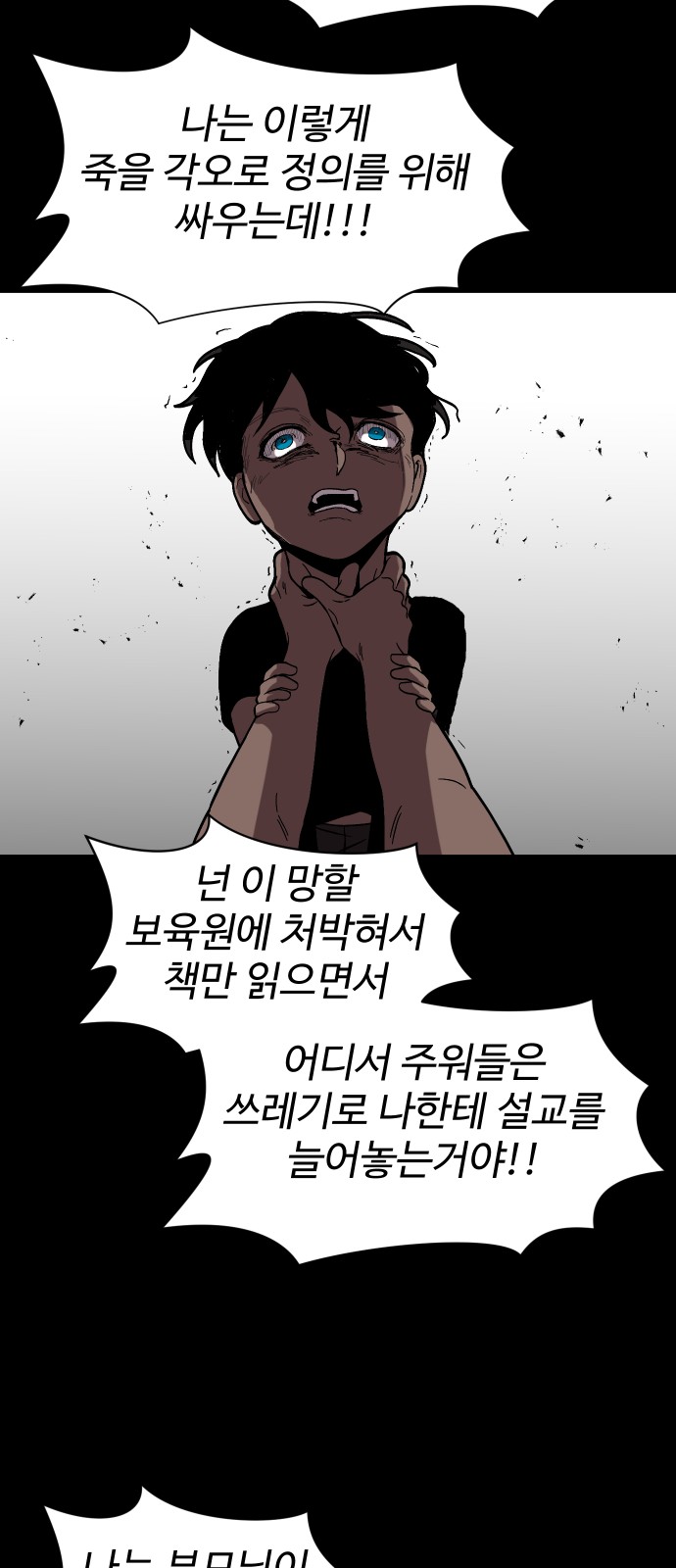 49 페이지