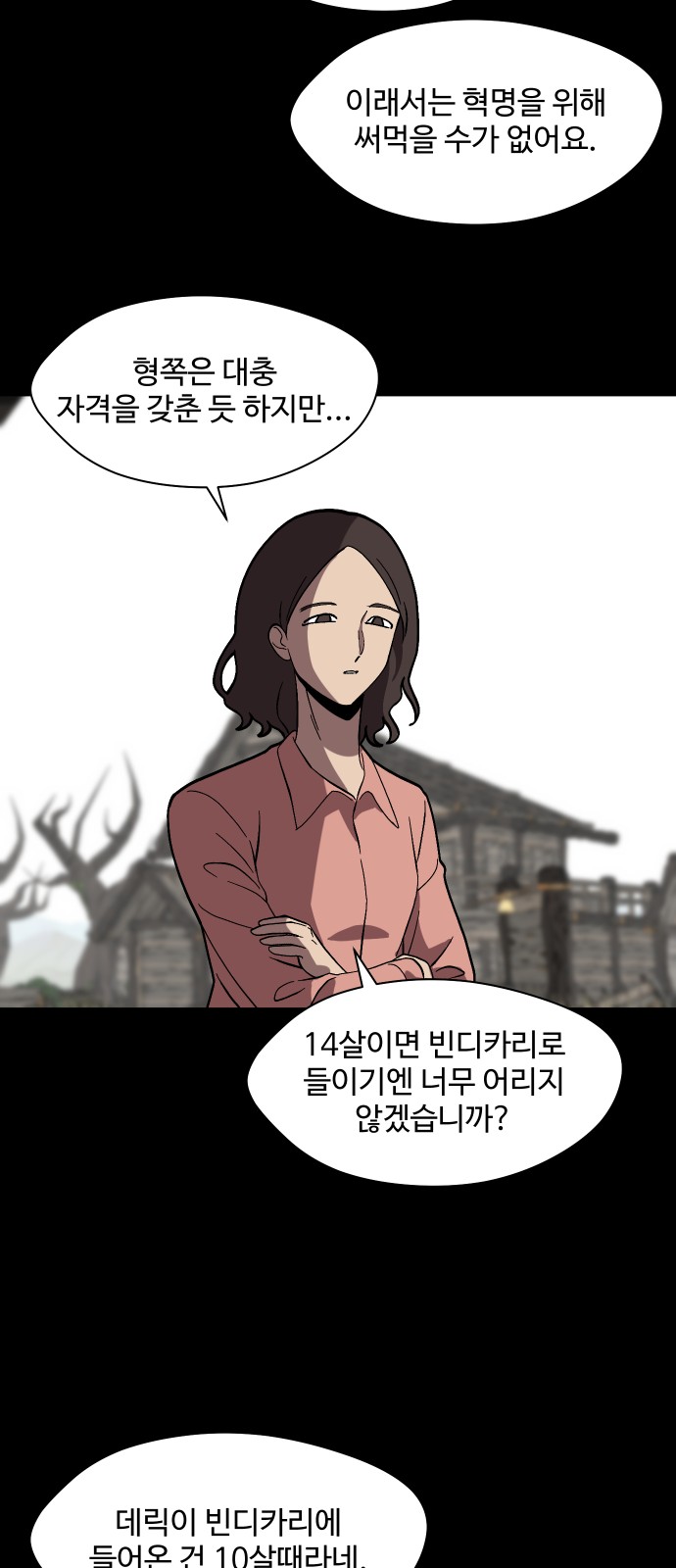 55 페이지