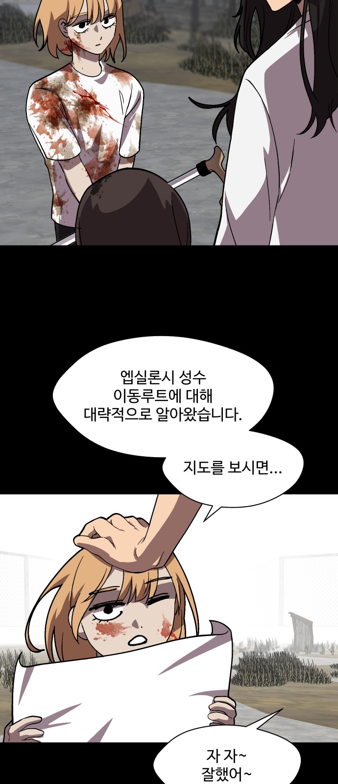 14 페이지