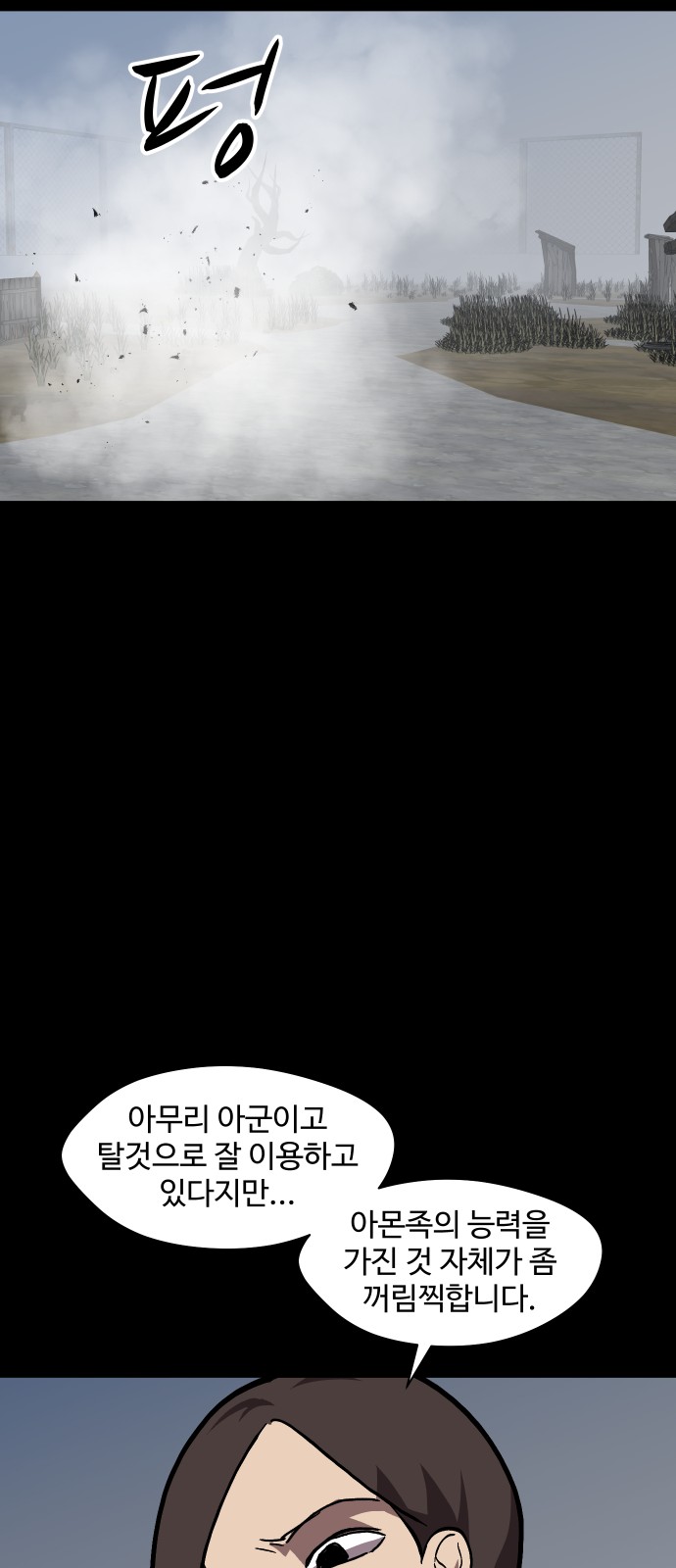 16 페이지