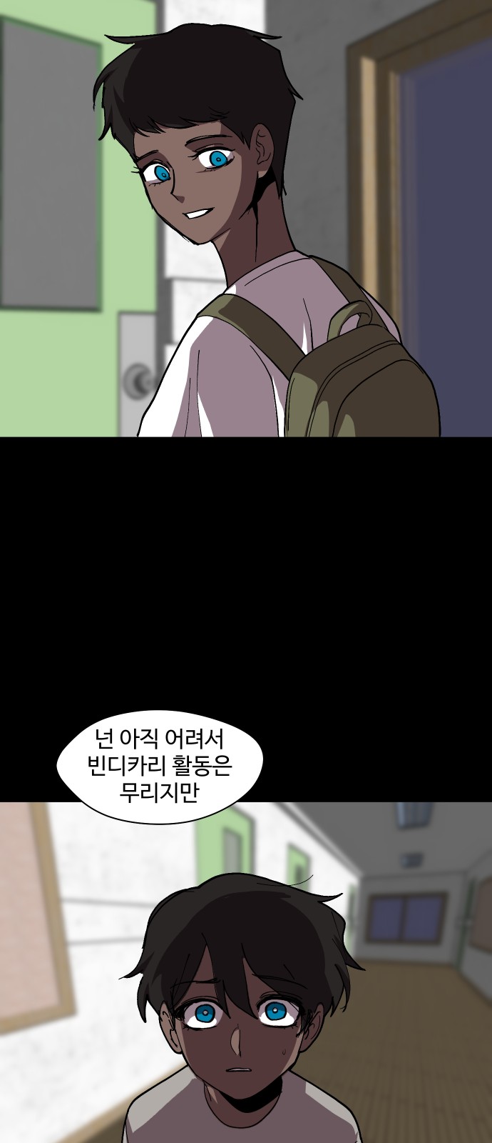 19 페이지