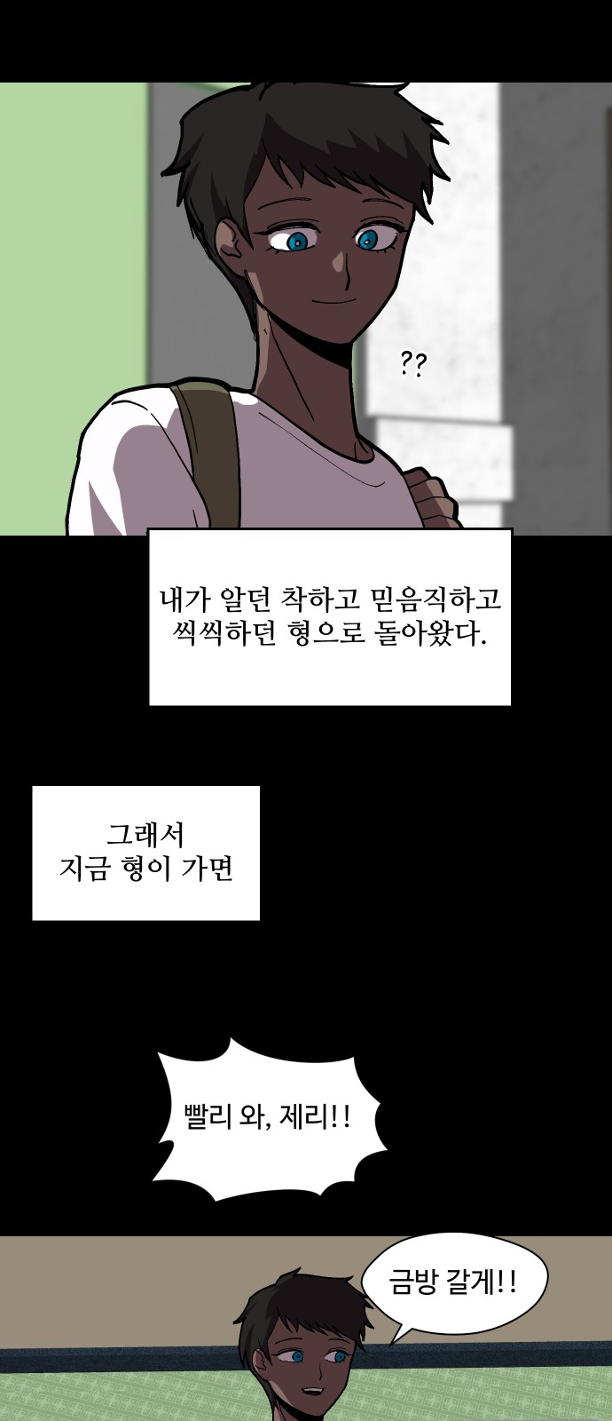 23 페이지