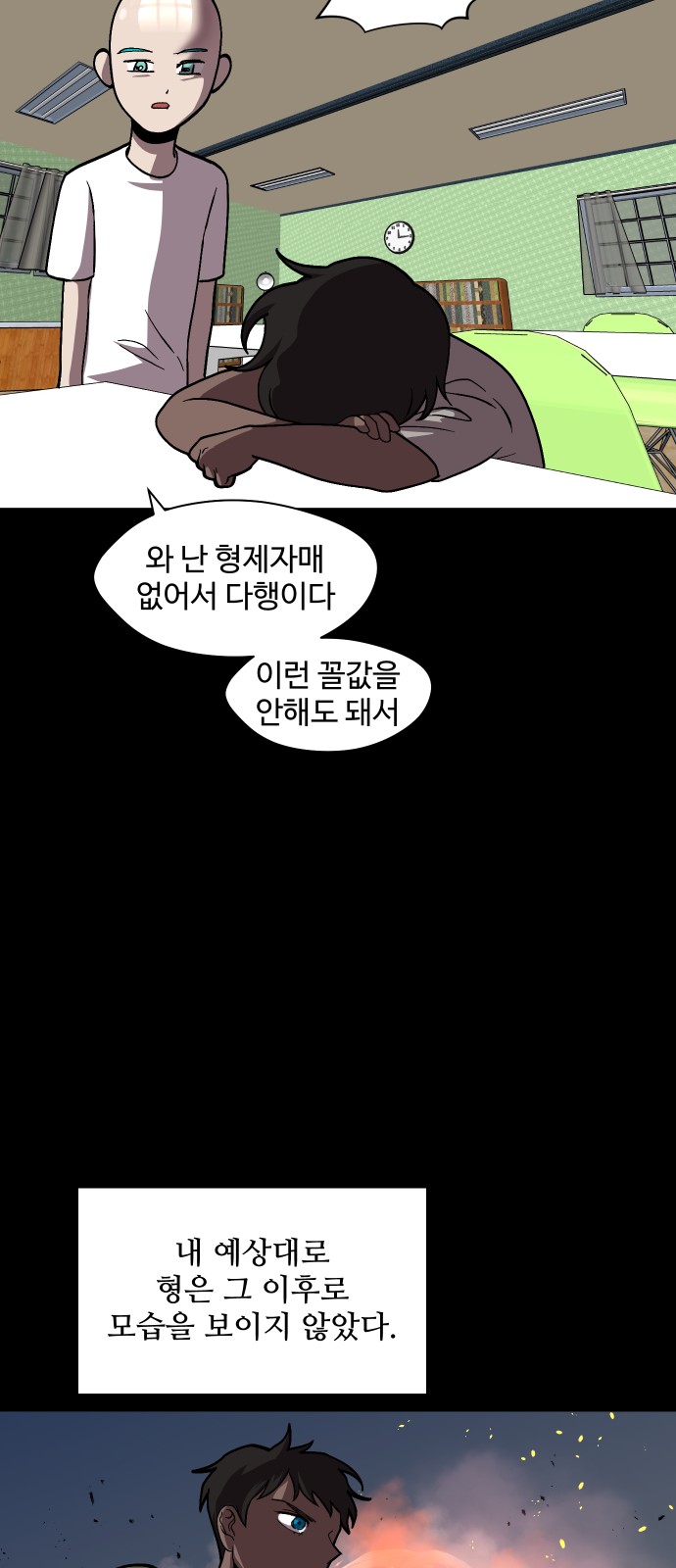 25 페이지