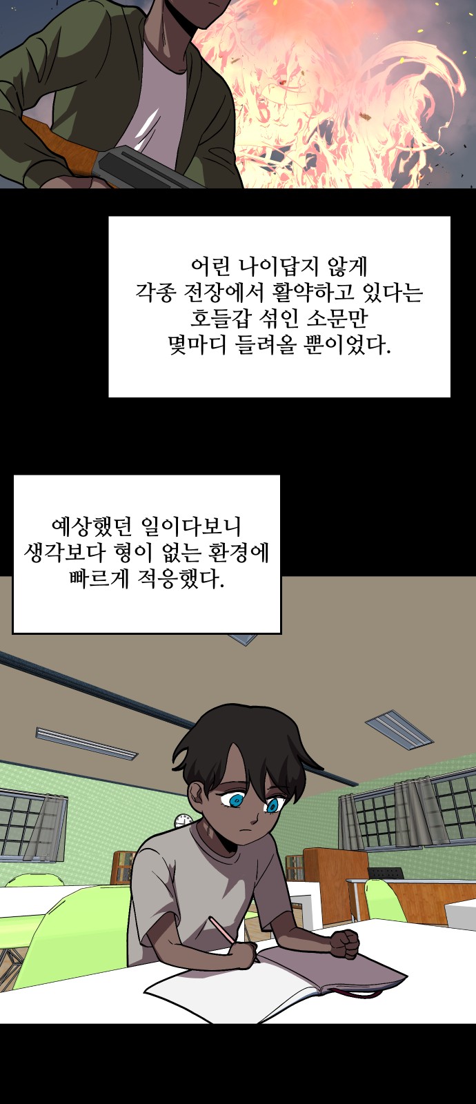26 페이지