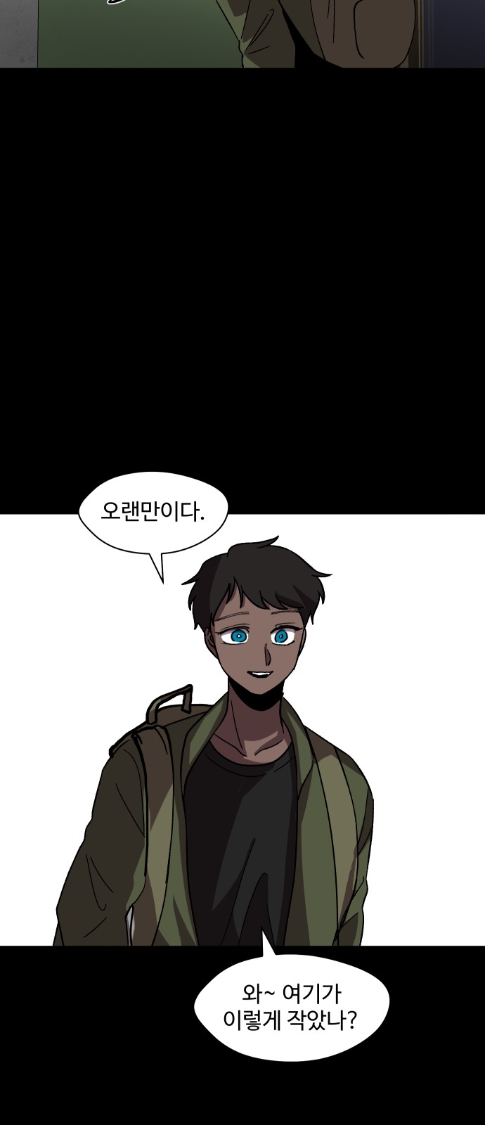 29 페이지
