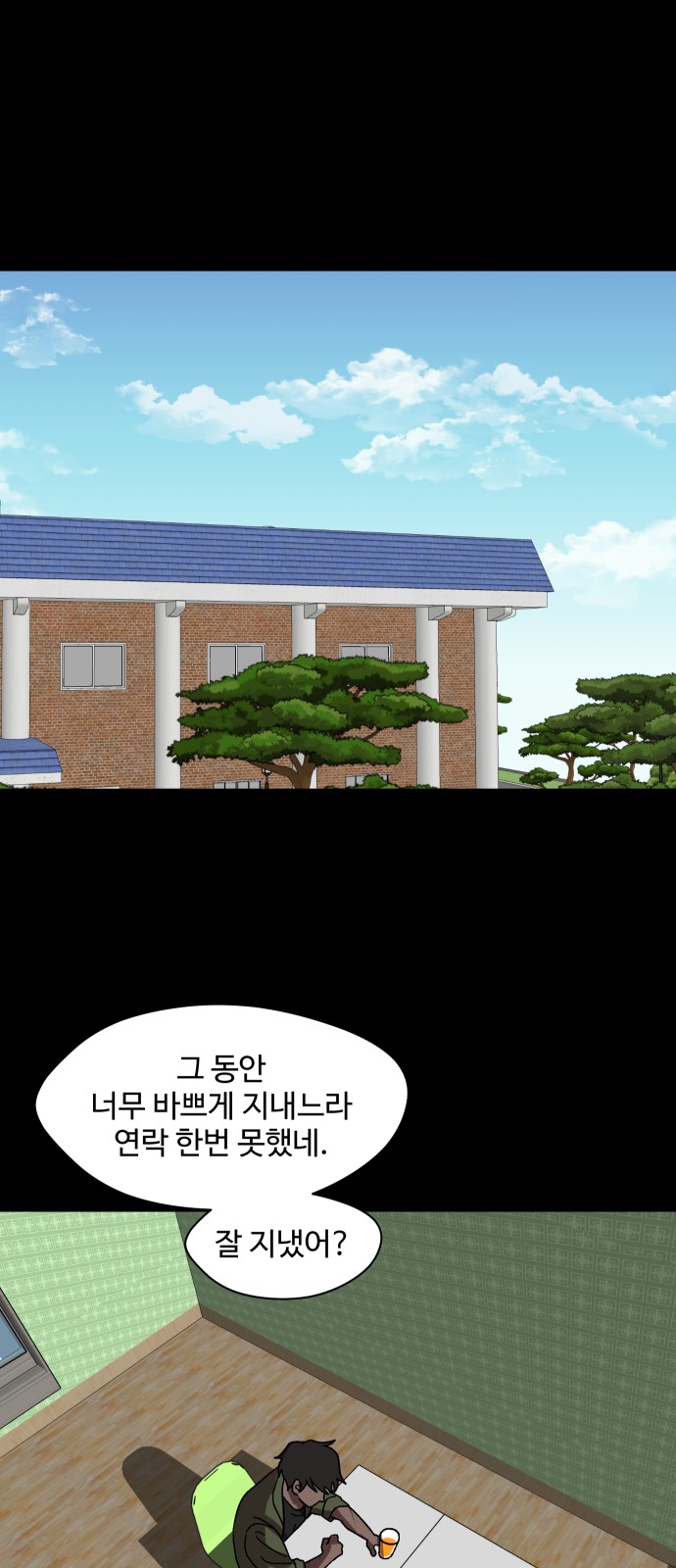 31 페이지