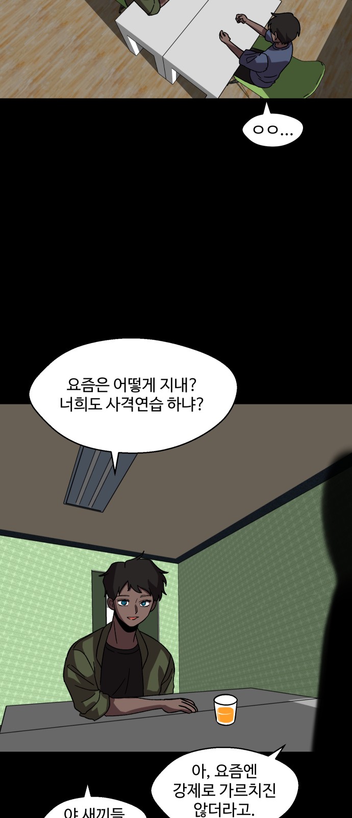 32 페이지