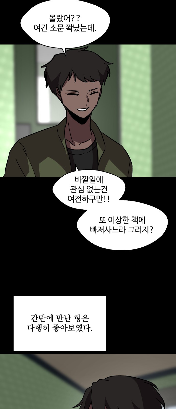 34 페이지