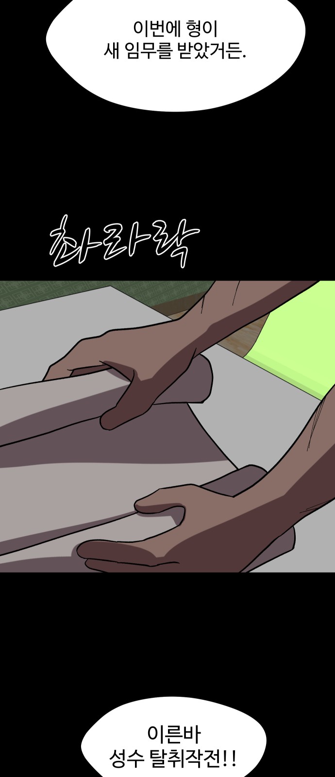 36 페이지