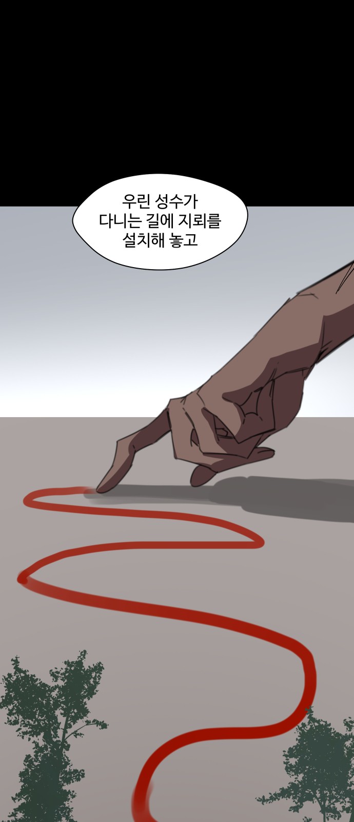 38 페이지