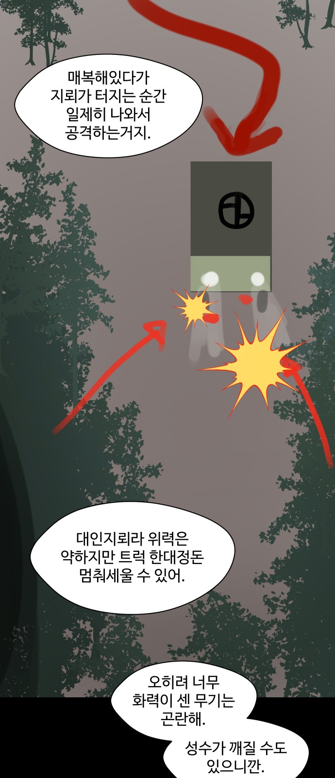 39 페이지