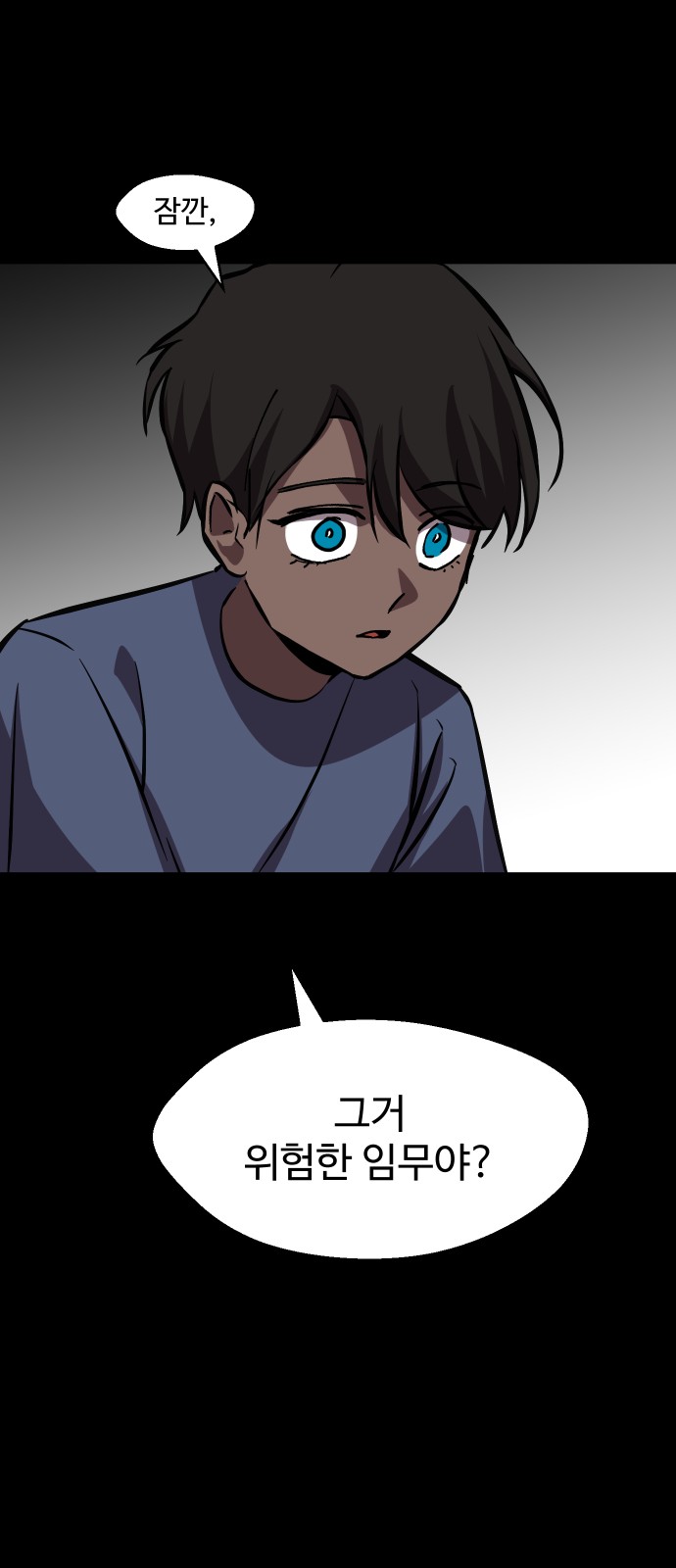 42 페이지