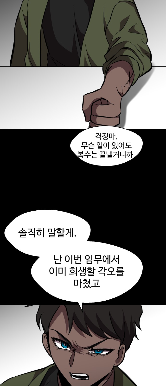 46 페이지