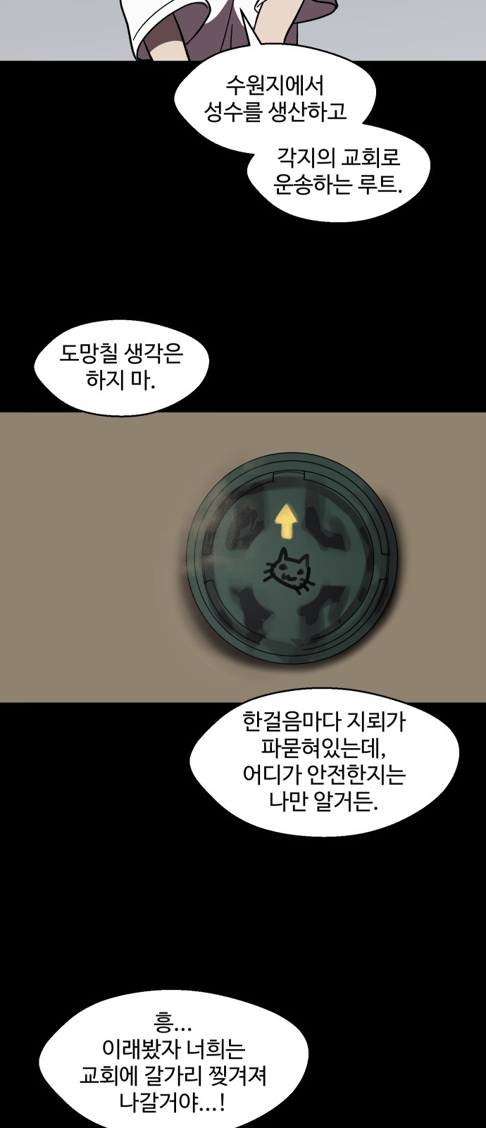5 페이지