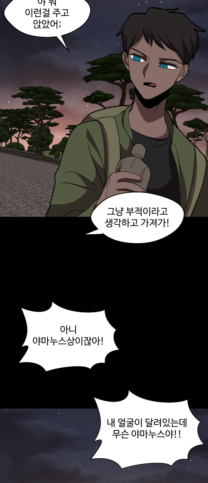 52 페이지