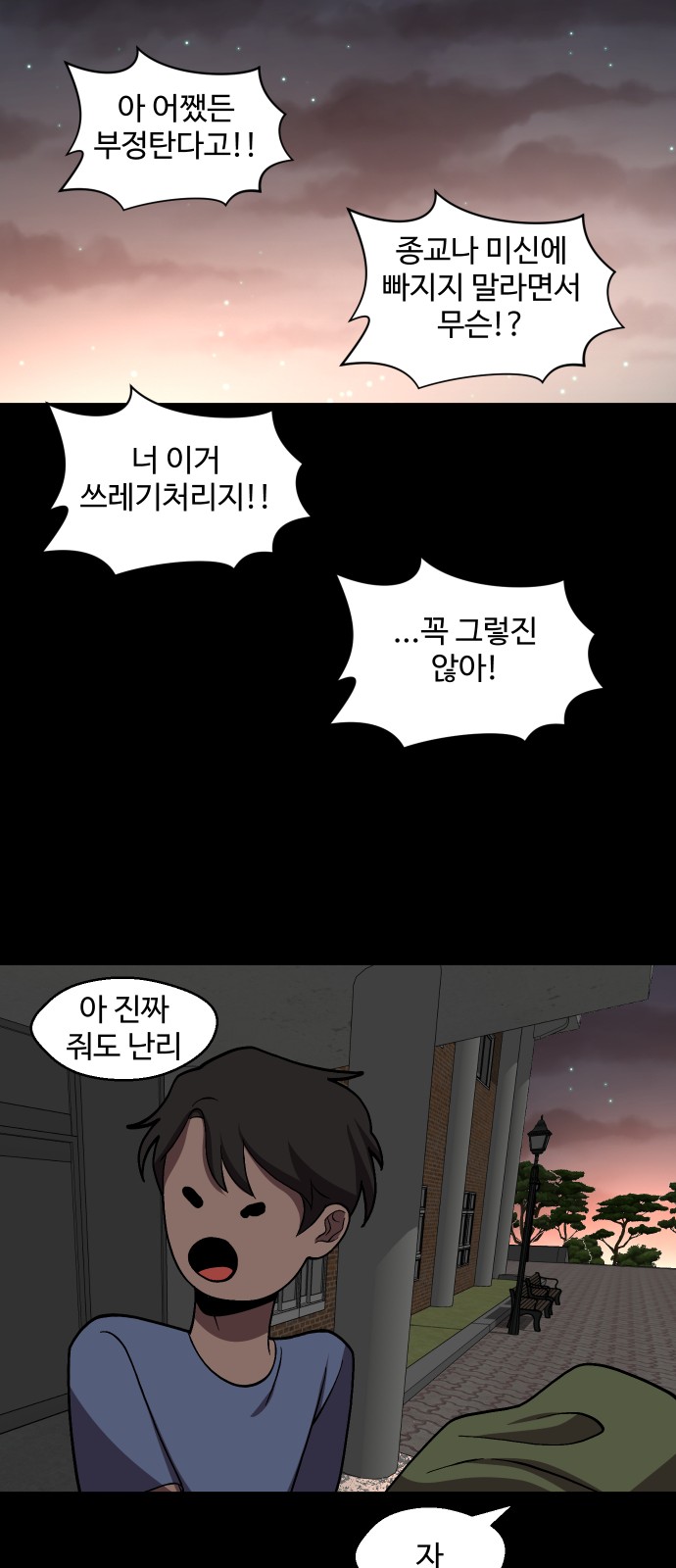 53 페이지