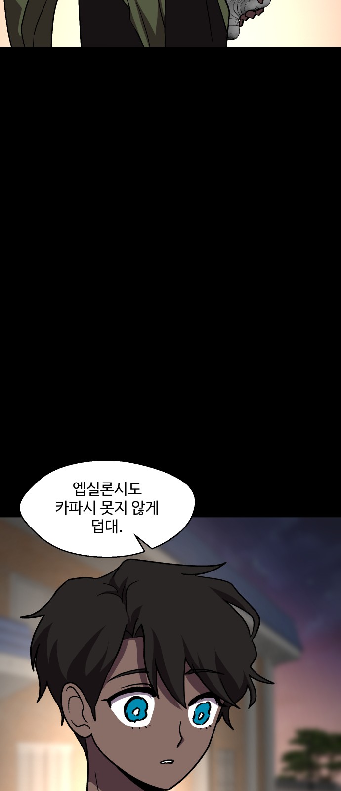 55 페이지