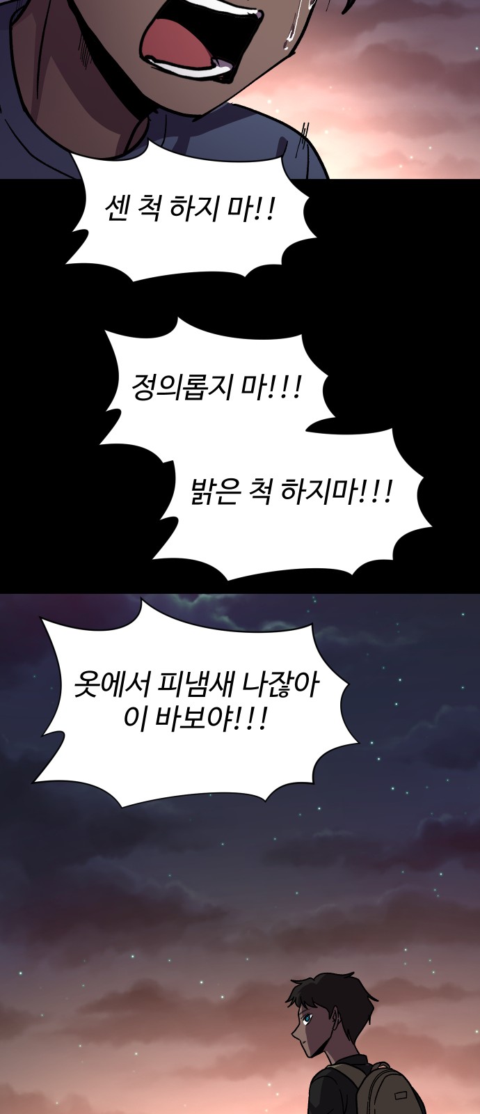 58 페이지