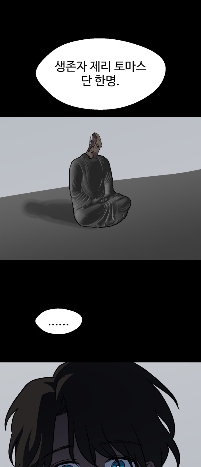 62 페이지