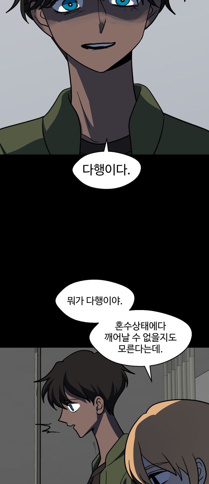 63 페이지