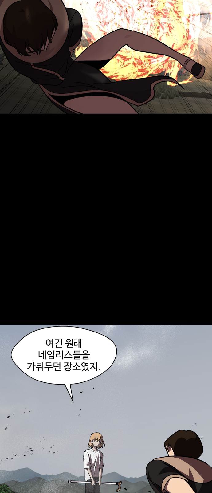 7 페이지
