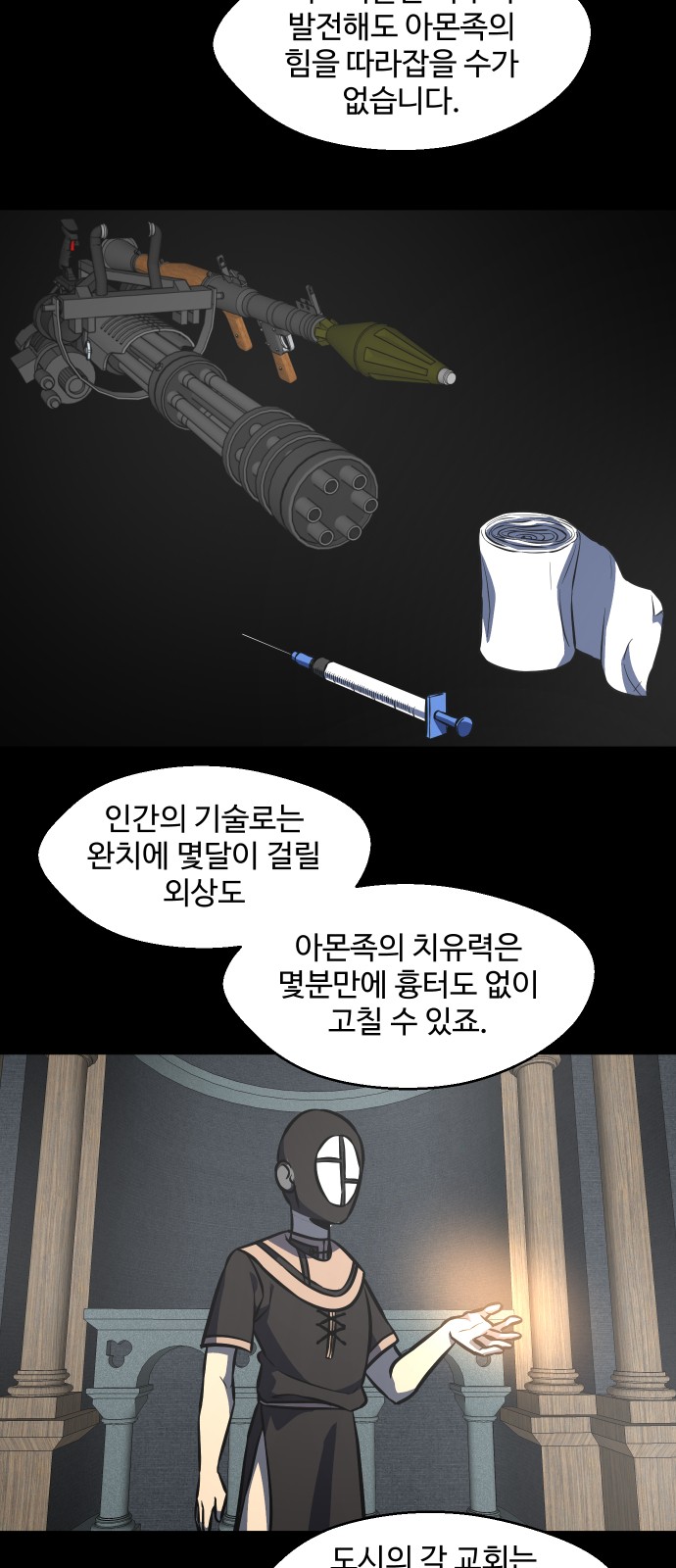 18 페이지
