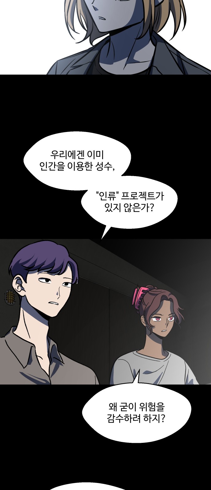 21 페이지